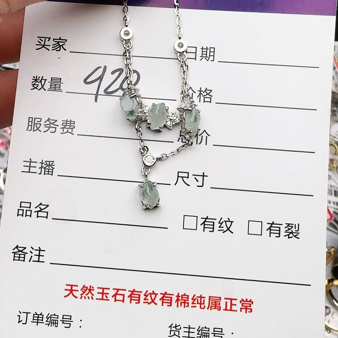银S925镶嵌戒指翡翠戒指