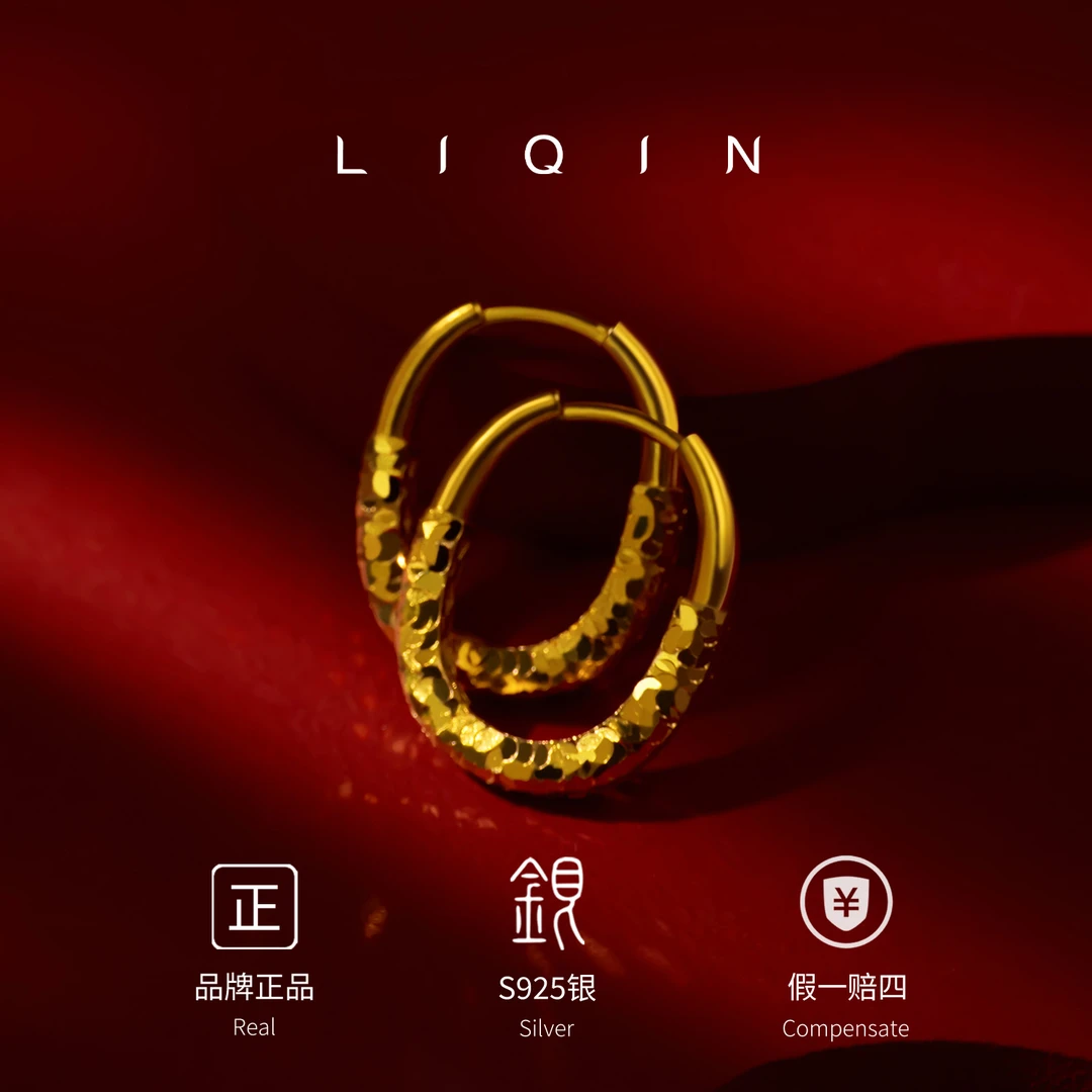 丽沁 925银耳饰 碎冰冰椭圆耳扣爆闪轻奢精致高级感耳环气质百搭