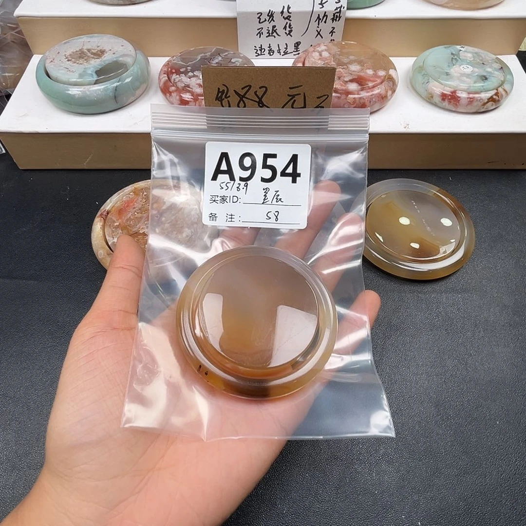 她***失玛瑙/玉髓合金手镯