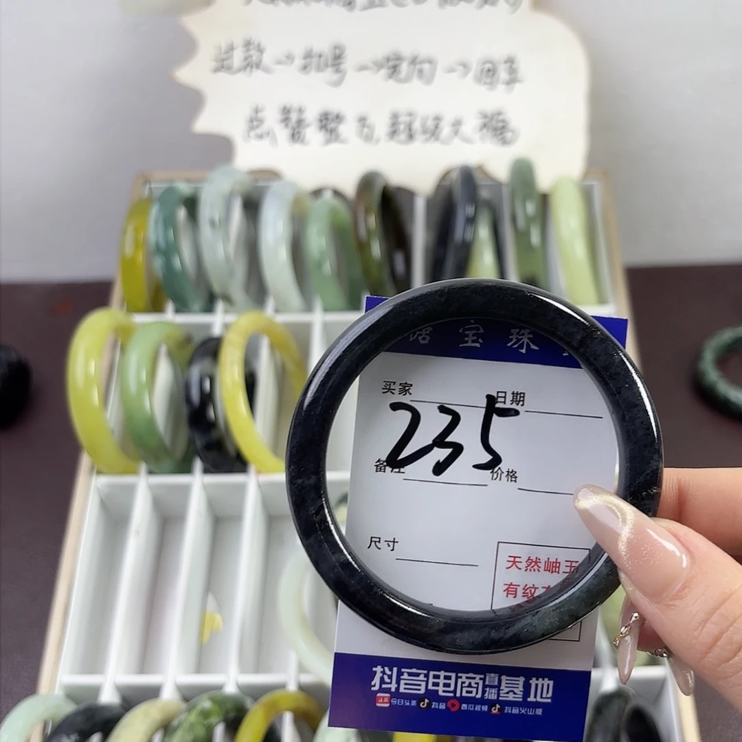 蛇纹石玉手镯未镶嵌要*管