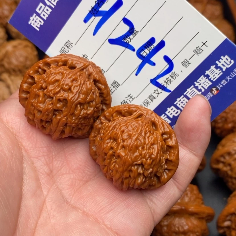 【闪购商品】文玩核桃把件白狮子35