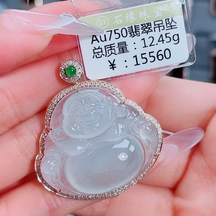 吊坠(不含链)18K金镶嵌翡翠