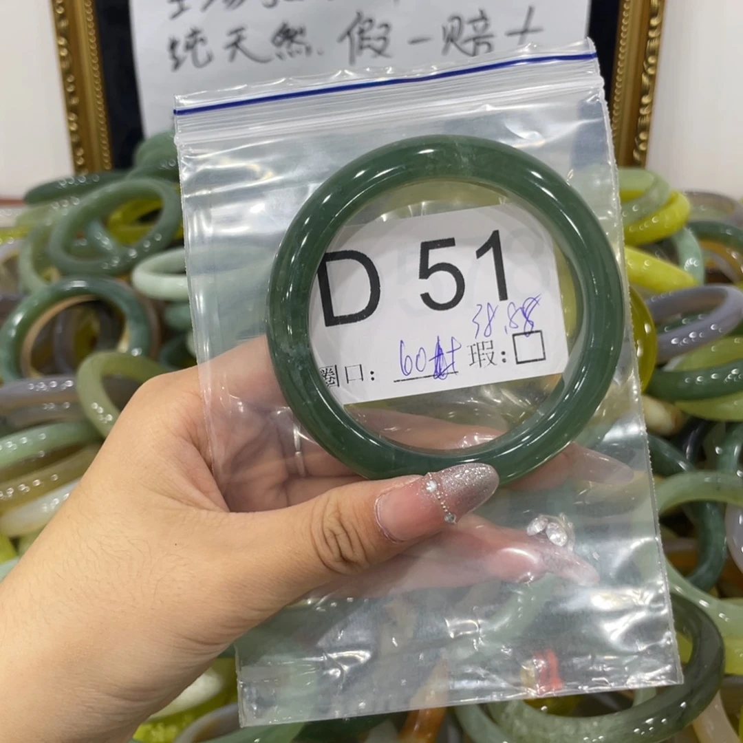 未镶嵌蛇纹石玉颈饰如*～