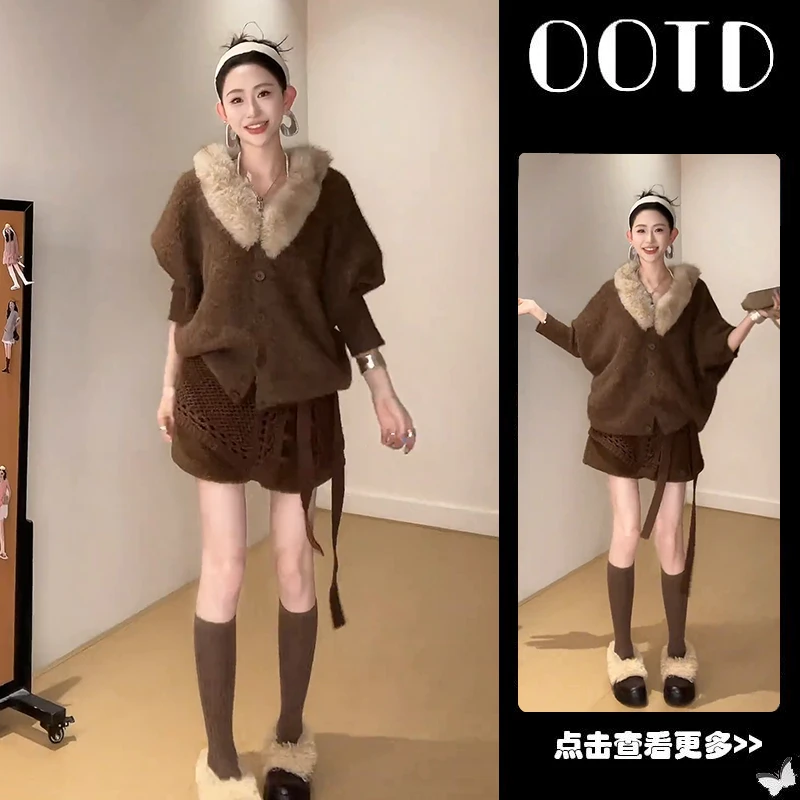 秋冬流行穿搭一整套女2025新款毛领宽松针织开衫百搭短裤两件套