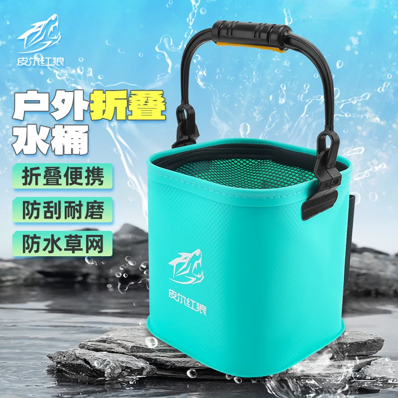 红狼多功能可折叠打水桶户外钓鱼专用加厚耐用手提活鱼桶