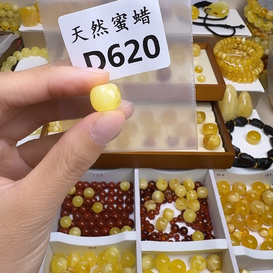 老***爷蜜蜡未镶嵌裸石620号，12.5mm