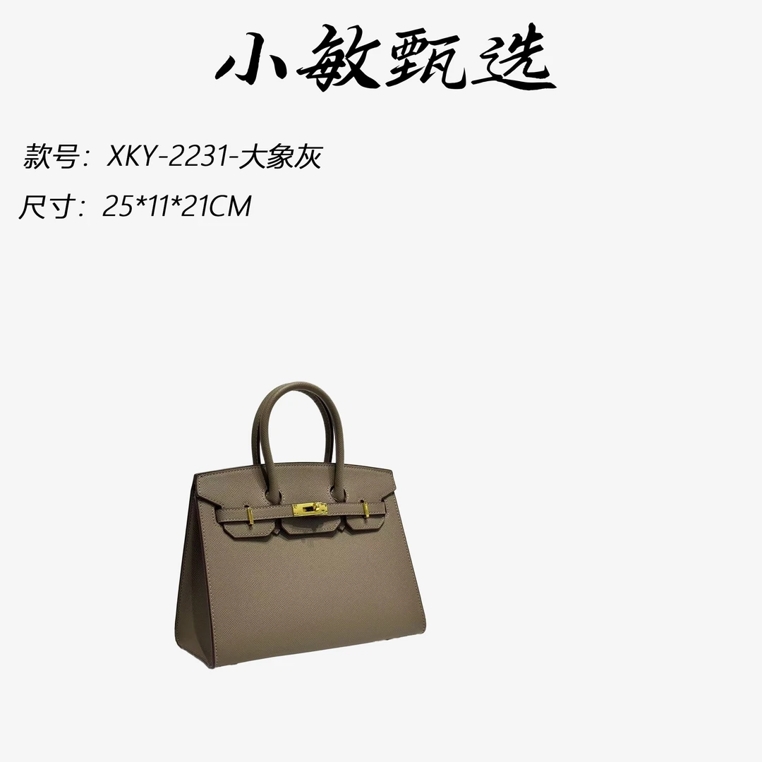 【小敏精选】渠道货XKY-2231-大象灰轻奢纯色手拎包时尚女包
