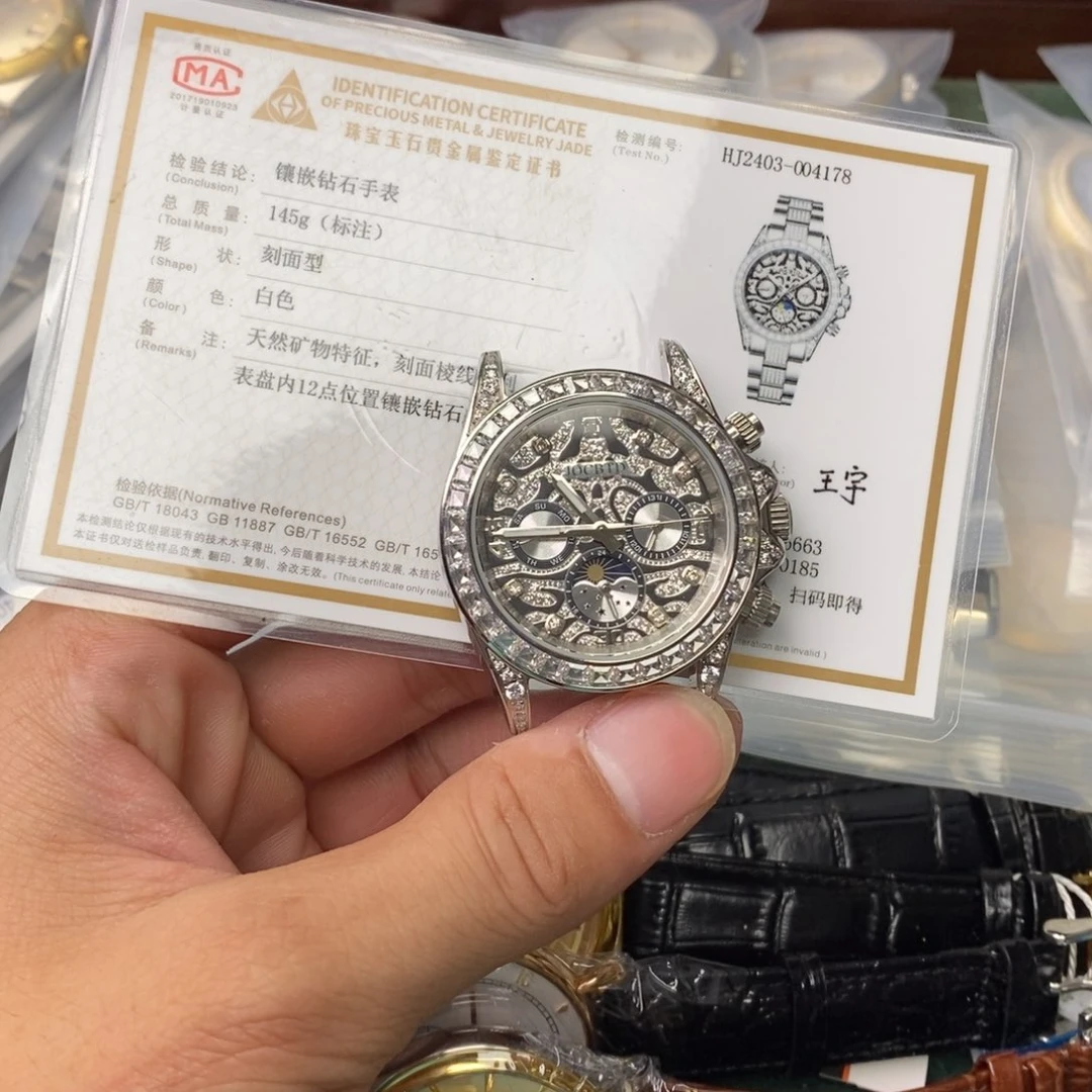 孤品闪电购手表一个