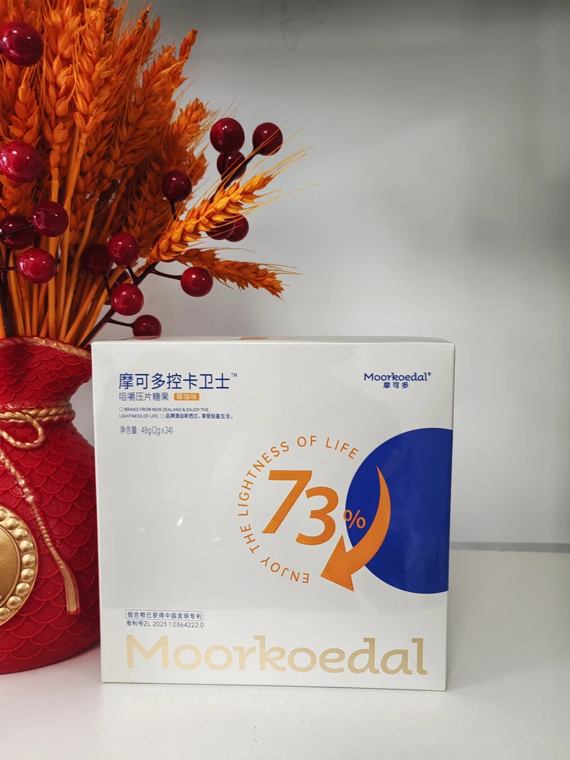摩可多控卡卫士咀嚼压片糖果