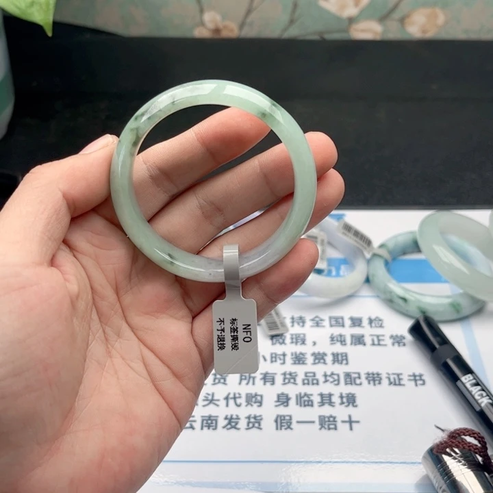 未镶嵌手镯翡翠5253 26