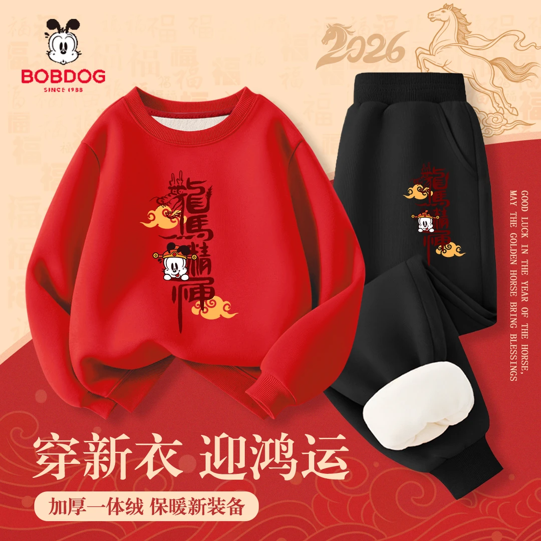 巴布豆男童加绒套装202新款儿童新年红卫衣百搭加厚卫裤休闲秋装