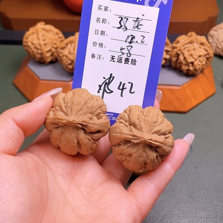 把件文玩核桃文玩42