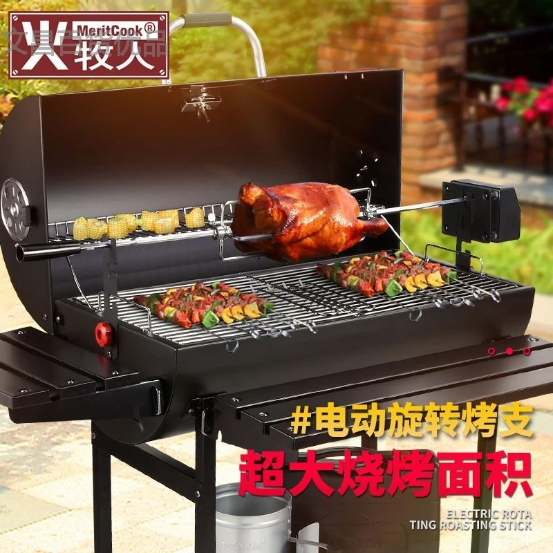 火牧人家用商用木炭烧烤炉别墅庭院烤炉大号户外烧烤架人