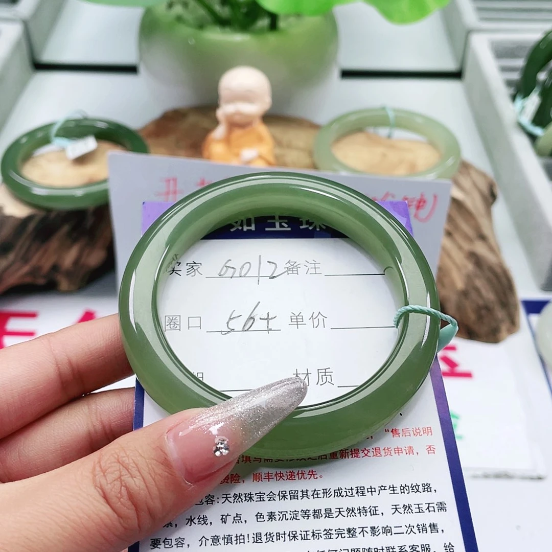 和田玉手镯未镶嵌冖****凵
