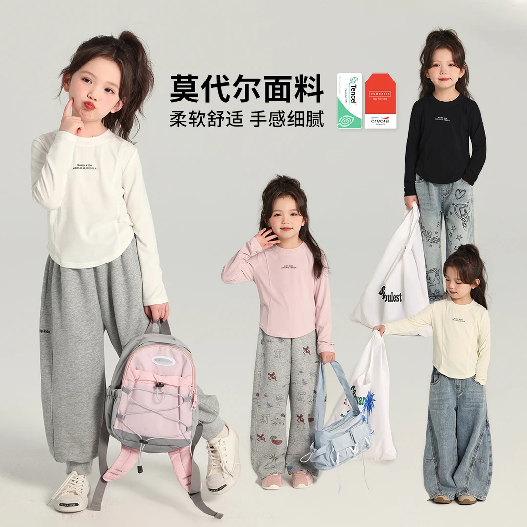 布丁哈鲁【致爱】2025春款女童休闲舒适莫代尔圆领字母T恤G51TM019