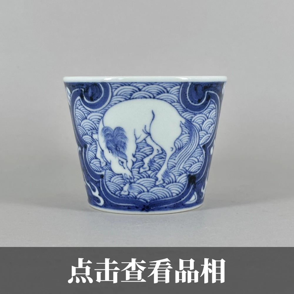 溪上青云青花开窗海水天马纹冰桶杯1221-1-100