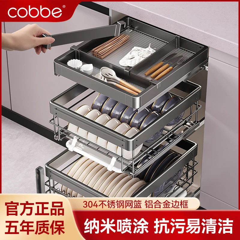 拉篮厨房橱柜304不锈钢双层抽屉式调味料收纳碗碟柜内置碗架