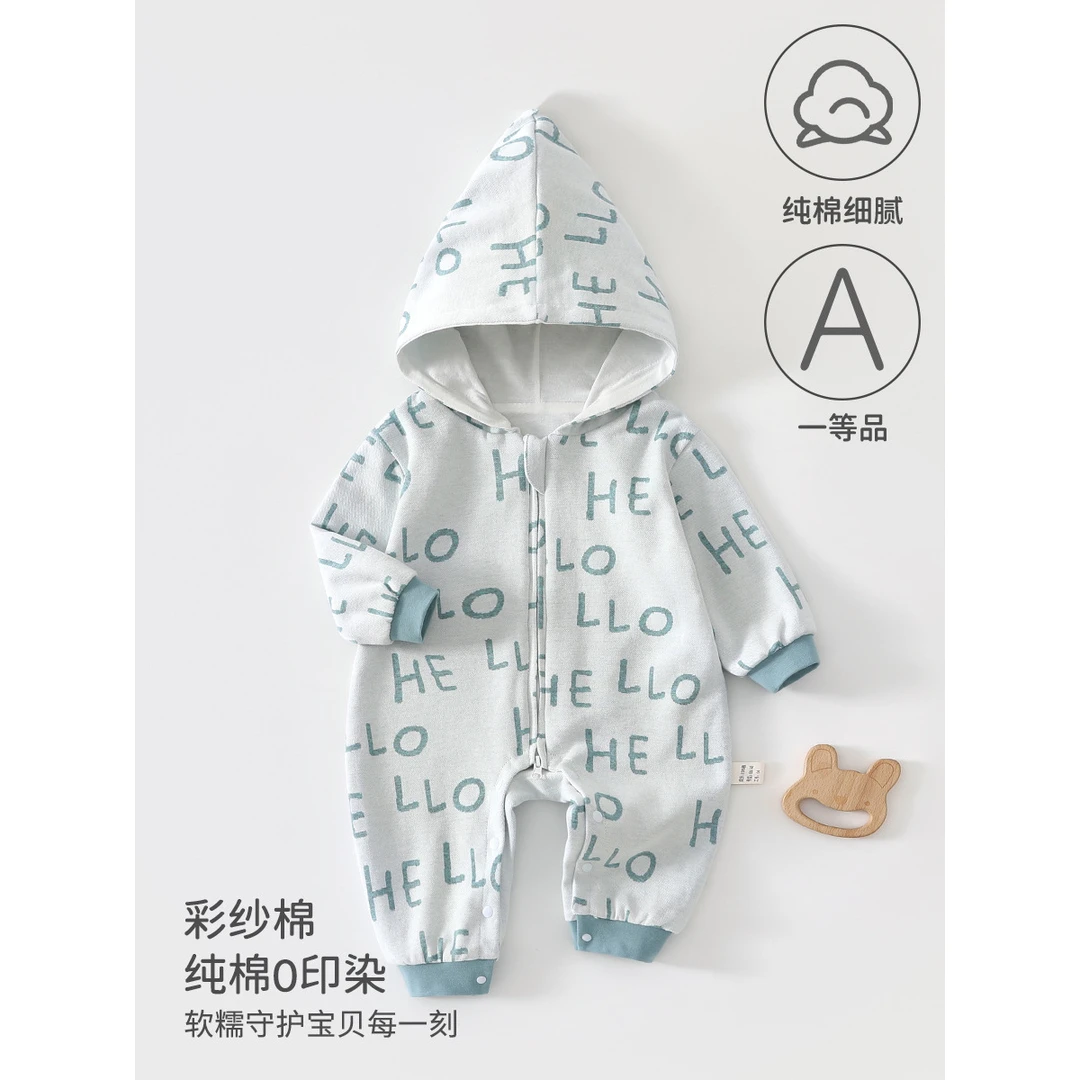 婴儿衣服纯棉a类连帽款秋季宝宝连体衣双层无骨爬爬服安阳婴童装