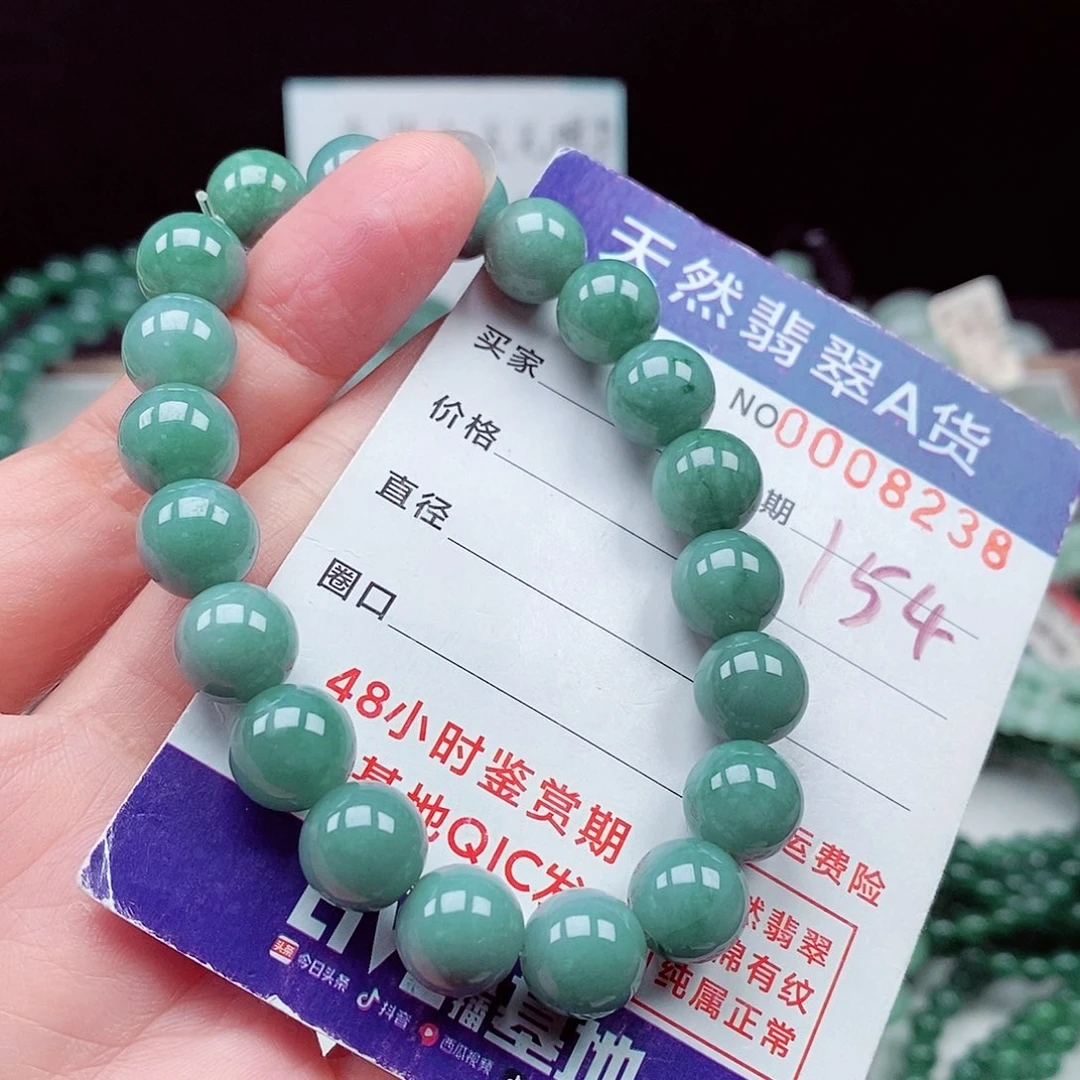 翡翠未镶嵌毛衣链