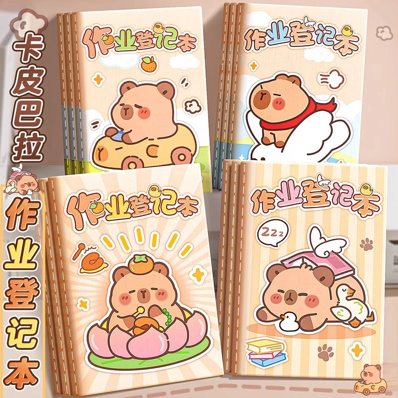 作业登记本小学生课堂抄作业记录本一年级记笔记本课堂抄写登记本