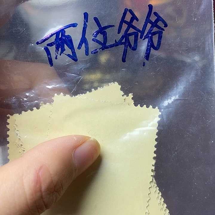 铜直播间已有章链接