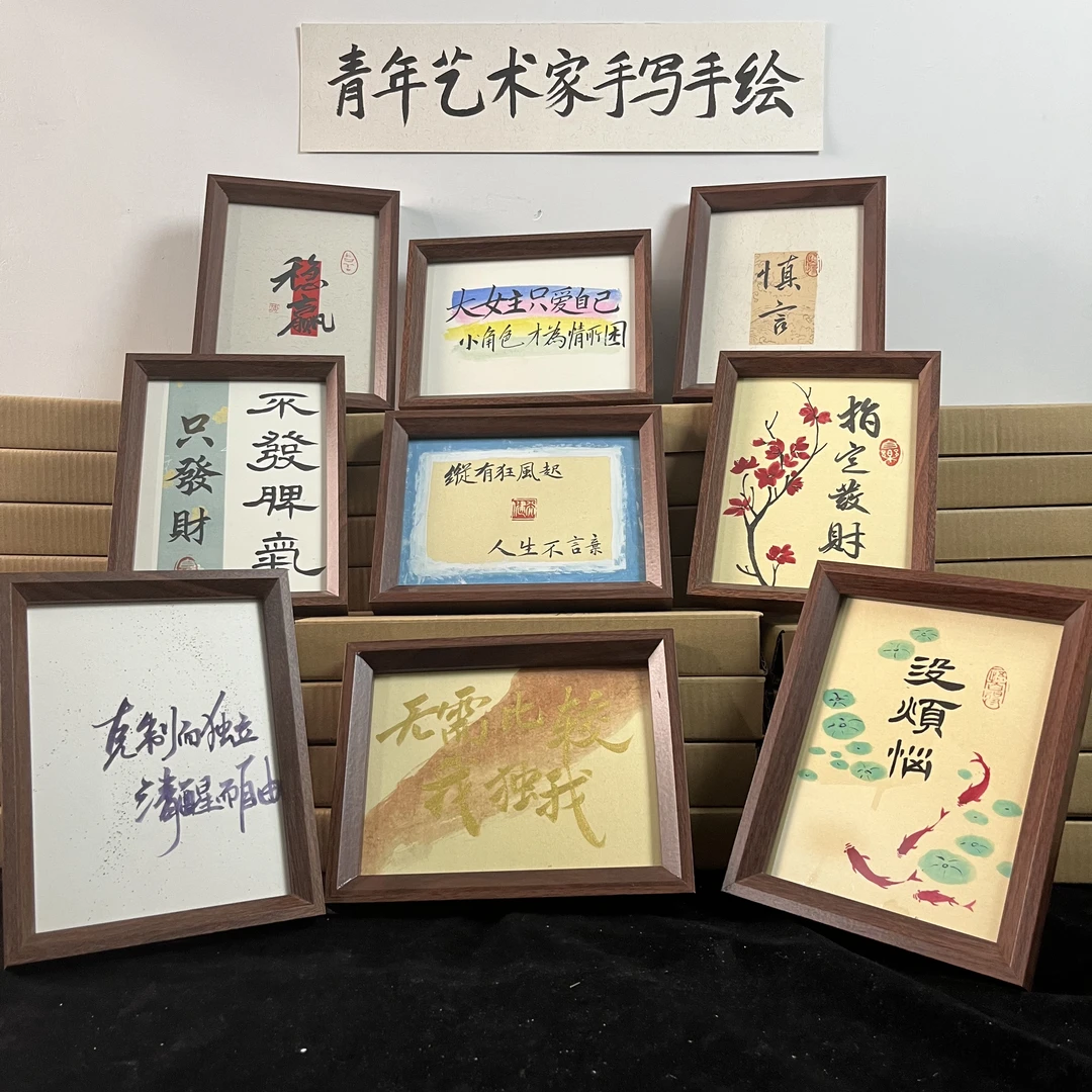 个人单 寻宝+玩法 摆件原创趣味文字装饰画家居相框画框摆台