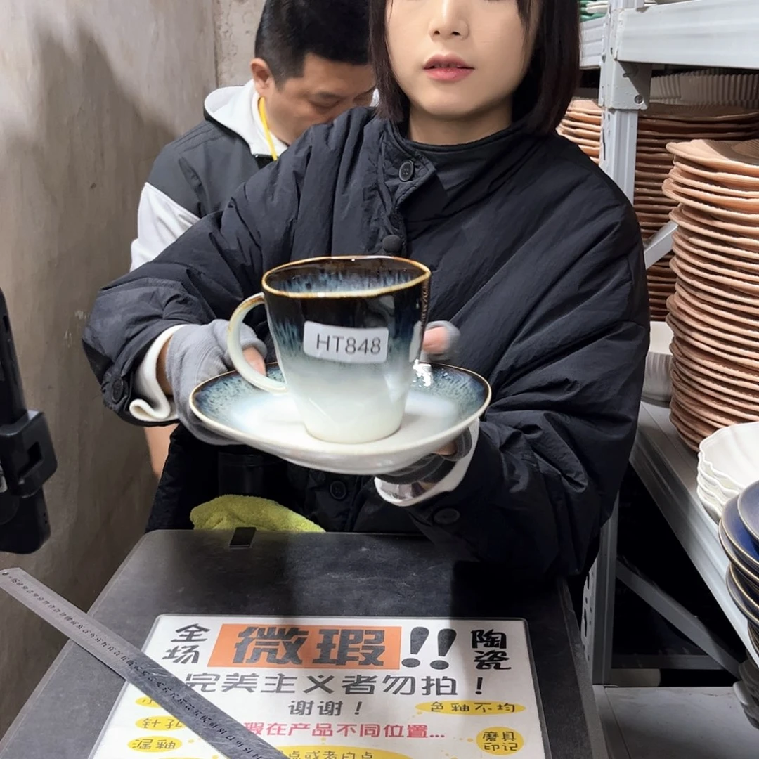 瓷片848。          2杯2盘