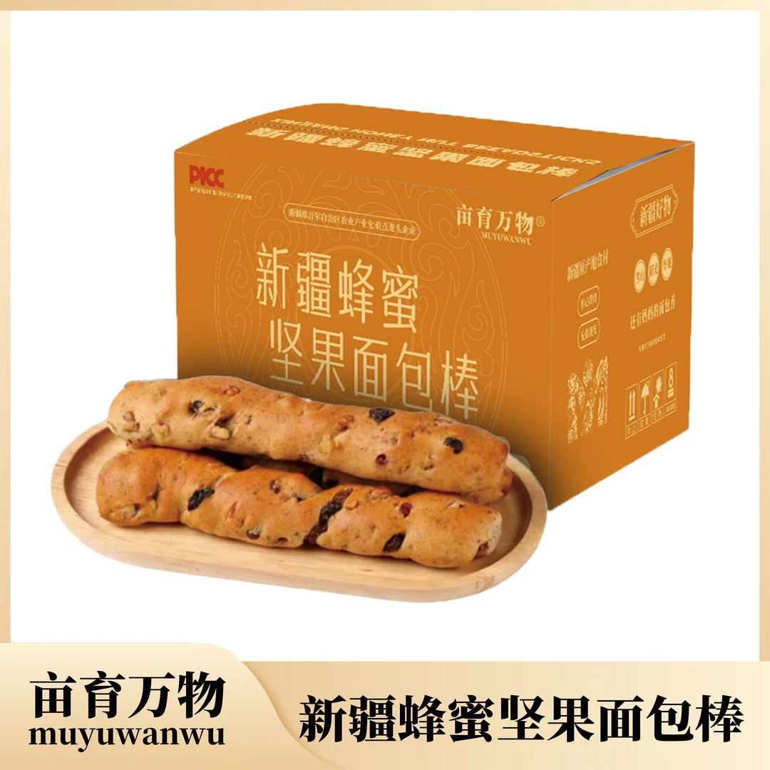 亩育万物西域之恋黄油新疆牛奶坚果面包棒0添加0糖0色素烘焙列巴