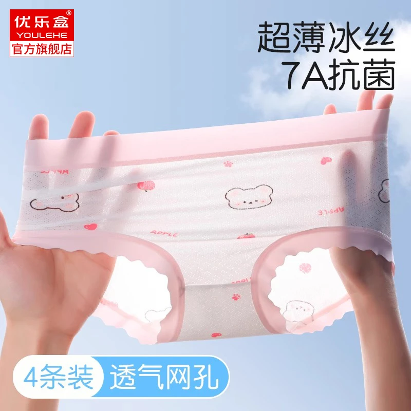 女童内裤冰丝儿童夏季薄款三角裤小女孩宝宝透气抗菌底裤不夹屁屁