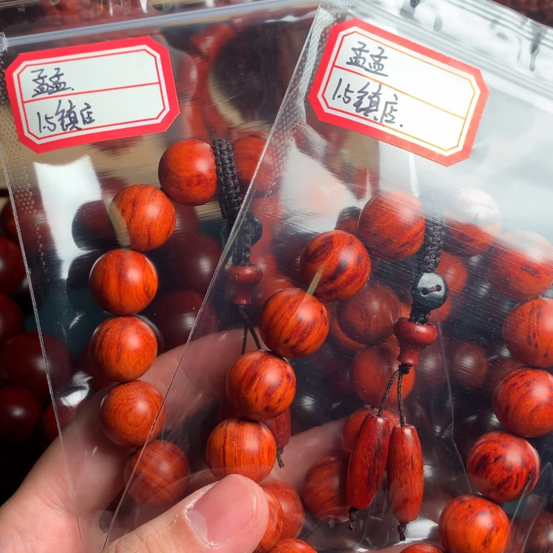 木孟*1.5镇店泥玉化料