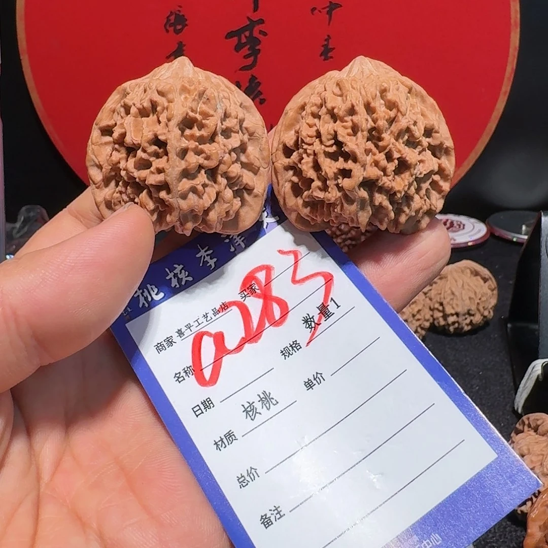 文玩核桃把件42满天星狮子头