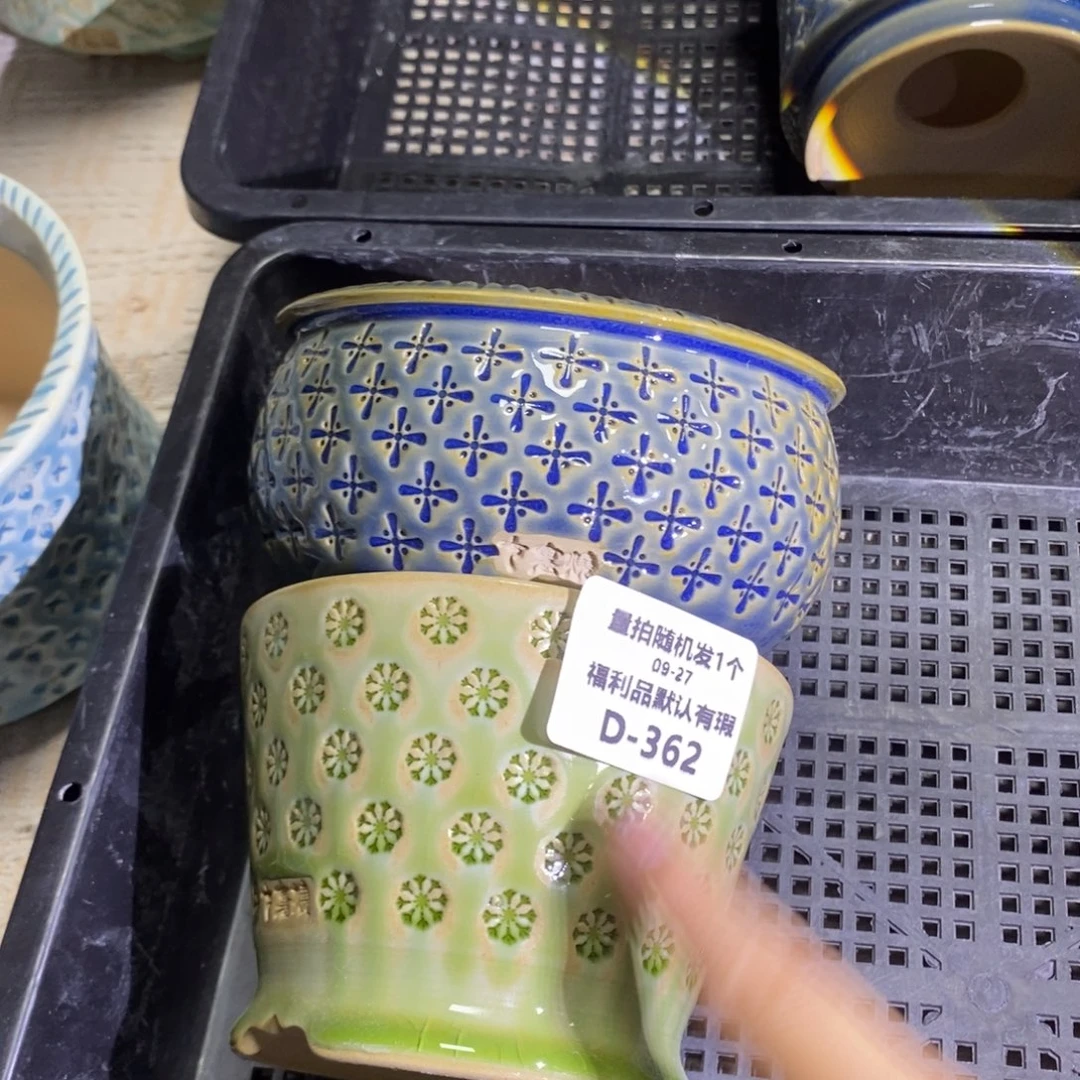 七里烧默认瑕9-27-362-2个