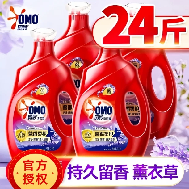 OMO/奥妙洗衣液全自动深层洁净护衣持久抑菌草本留香家用除螨