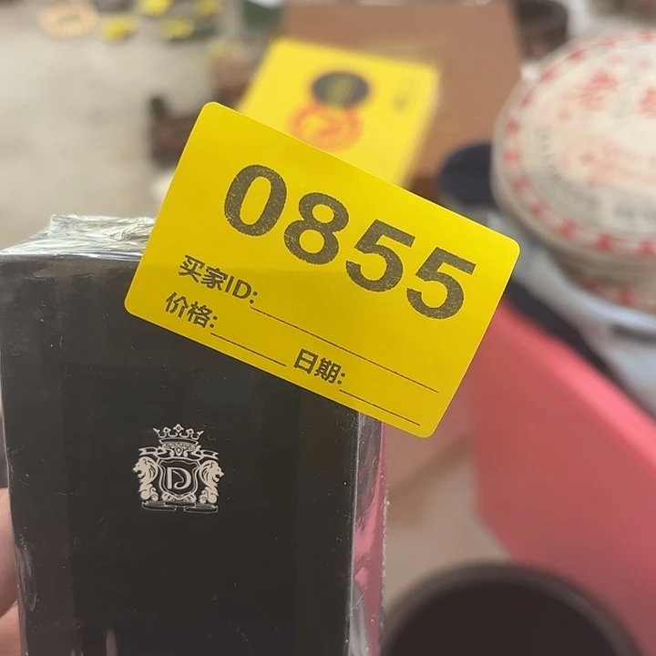 六***爷杂色豆（科檀/科特迪瓦檀木）