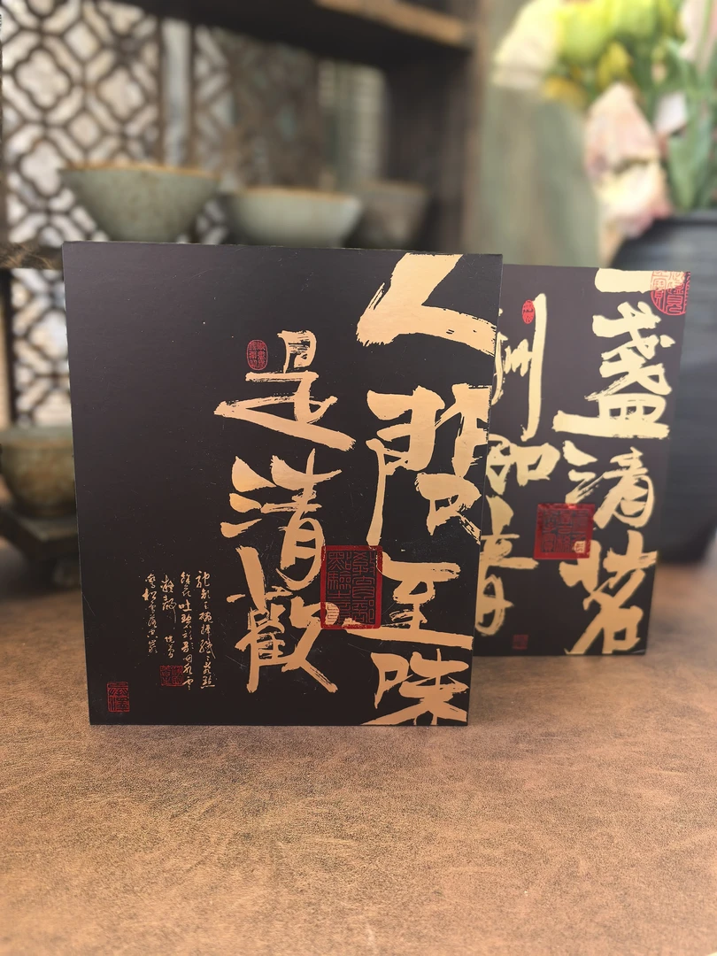 铁观音 2025 年春茶