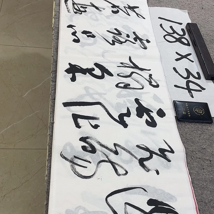 书法Lvqinzhenshufa