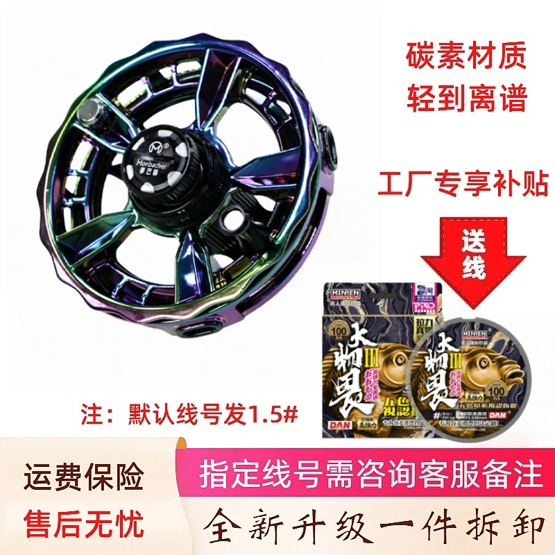 [老张专属]梦巴赫璀璨M快速拆卸轻量卸力全包围碳纤维谷麦手拨轮