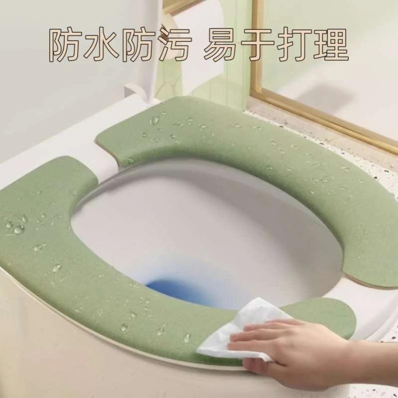 德国系马桶垫夏季防水马桶垫子四季通用加厚静电贴马桶贴便套抑菌