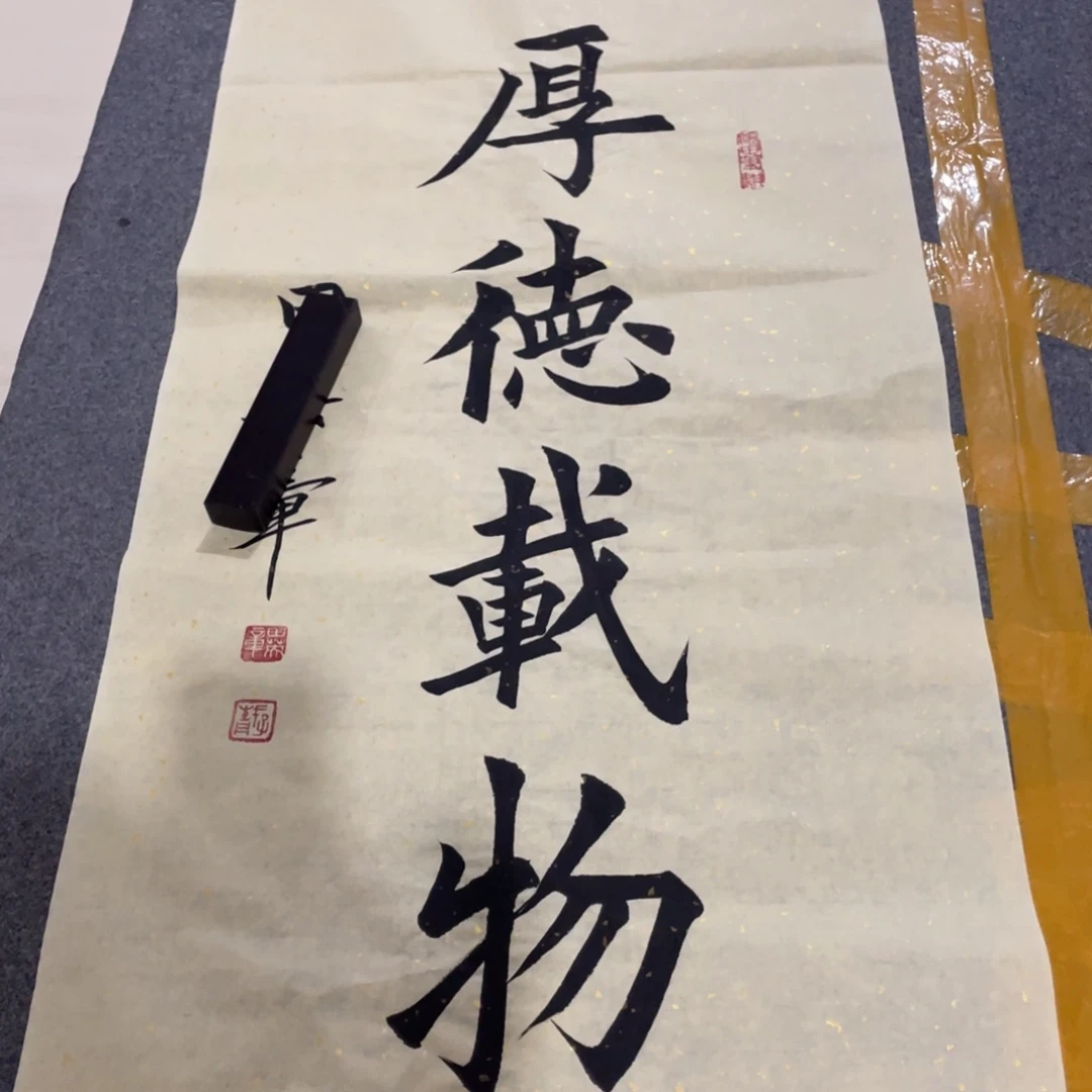 年画画创作等活动中的