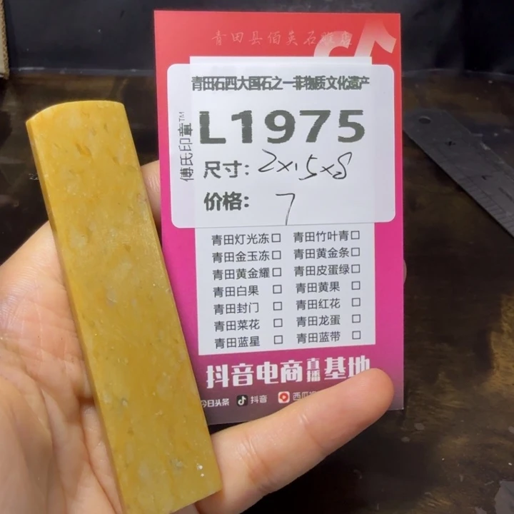 青田石10.18青田石雕厂家直销