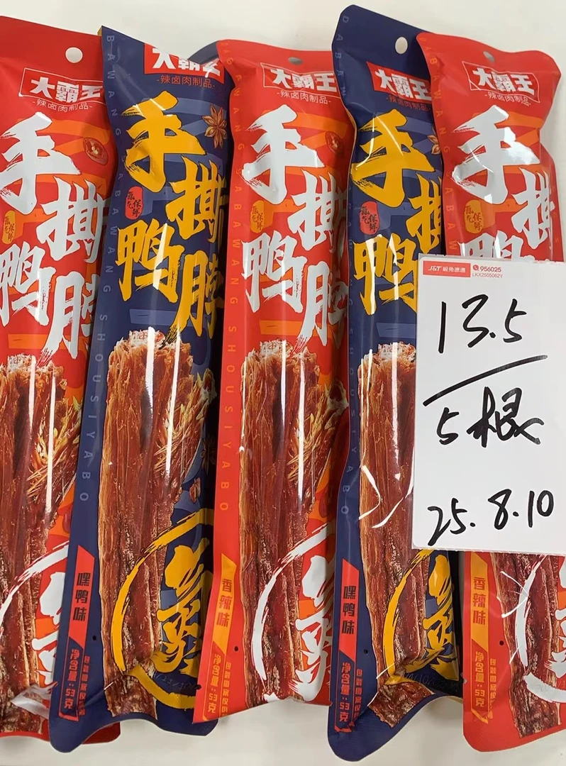 大霸王手撕鸭脖（日期至25.8.10）