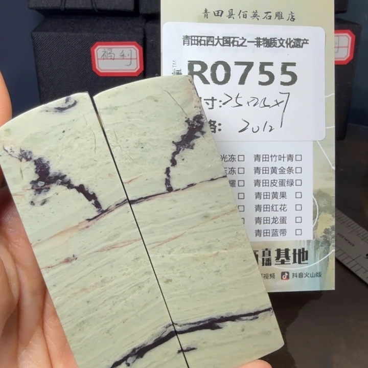 青田石11.23青田石雕厂家直销