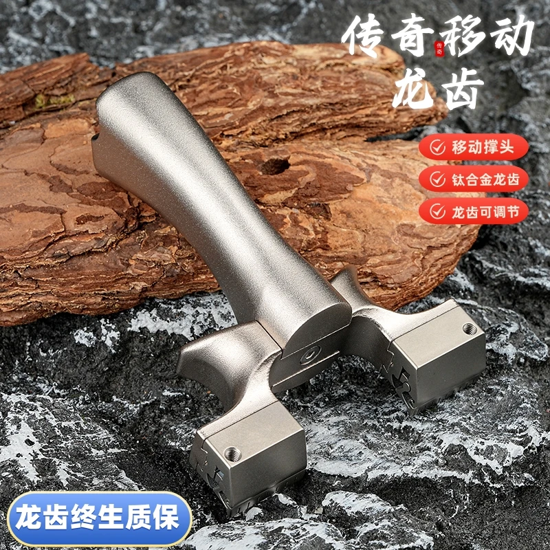 南弓小匠移动传奇龙齿钛合金弹弓成人高端竞技户外两用精准扁皮筋