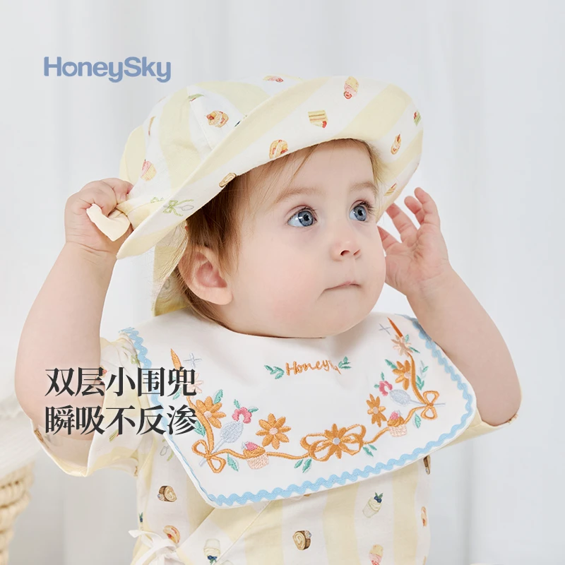 哈尼天空围兜新生儿吃饭小围嘴婴儿防赃物小宝宝防吐奶双层口水巾