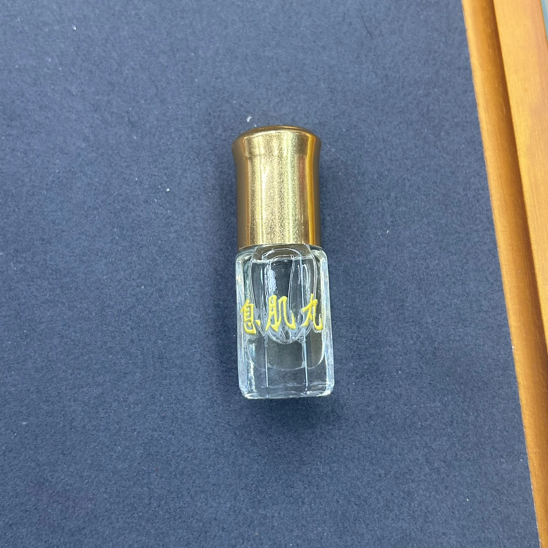 新款息肌丸精油7772
