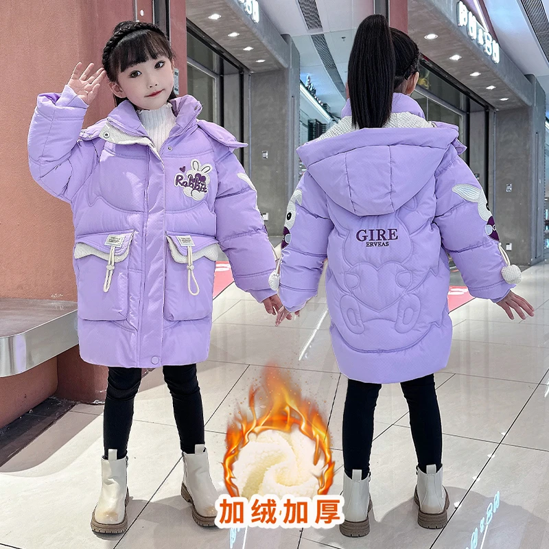 【2025合集清仓】女童立领韩版中长款棉服棉袄冬装童装保暖冬季洋气