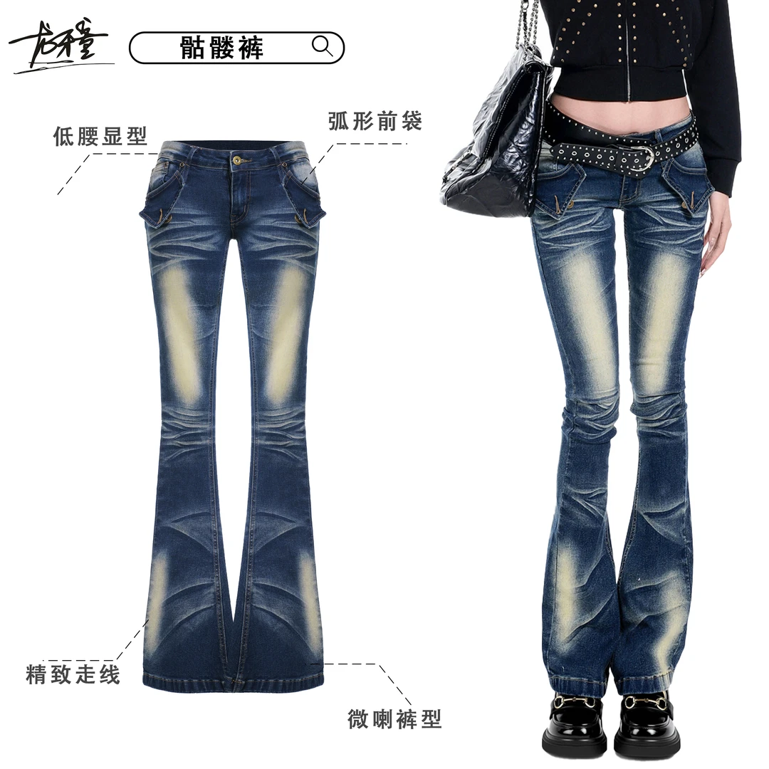 龙牙童推荐【骷髅裤】女装牛仔裤蓝色时尚复古微喇破洞修身弹力水洗