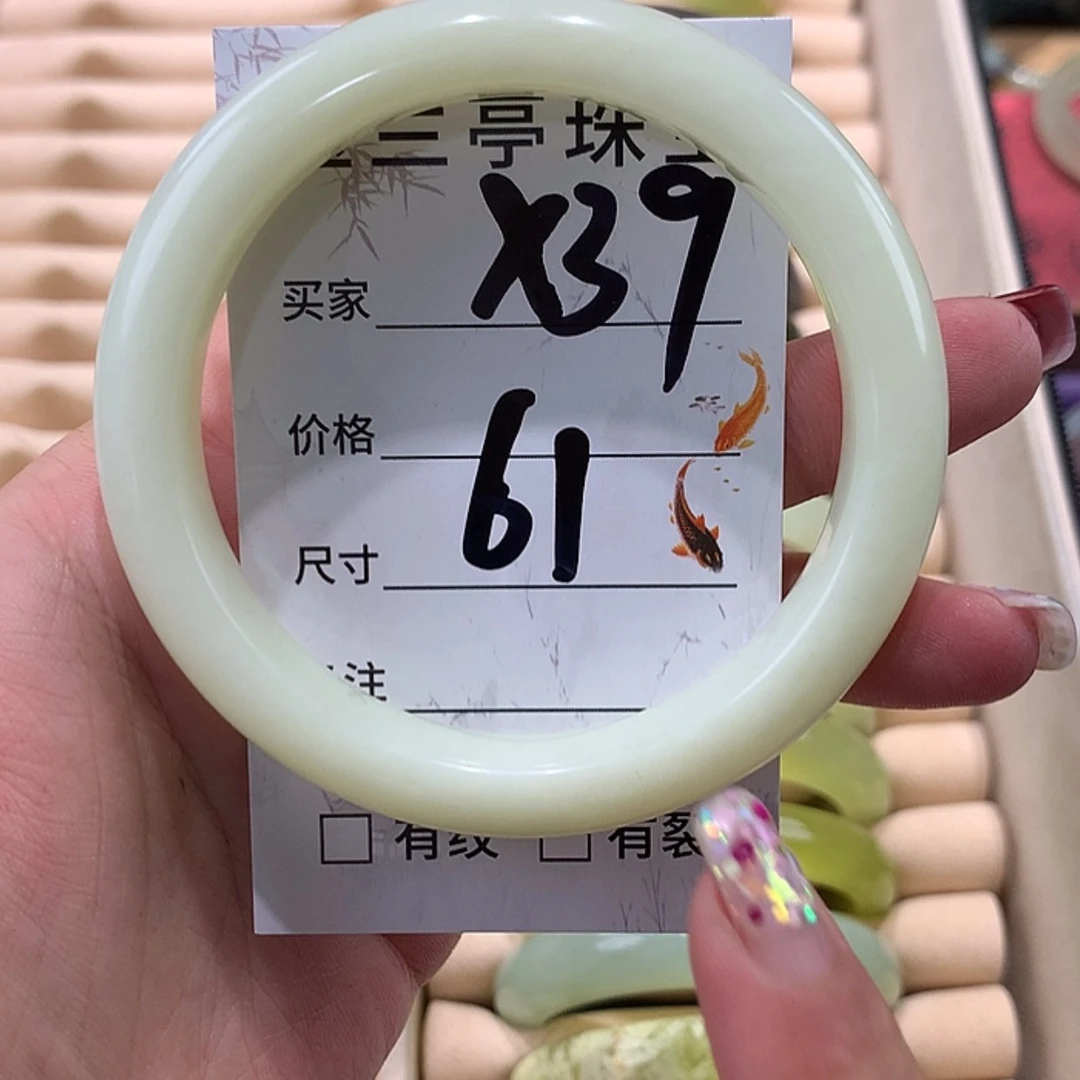 【闪购商品】蛇纹石玉手镯未镶嵌