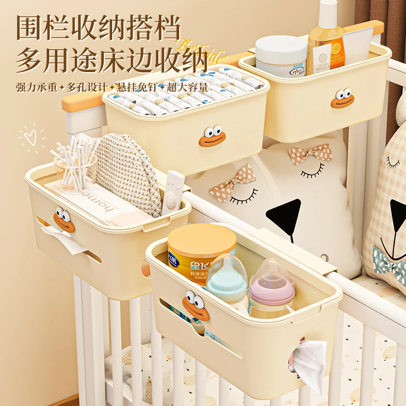 婴儿床收纳挂篮床边床头宝宝尿布台侧边面尿不湿口水巾收纳袋挂袋