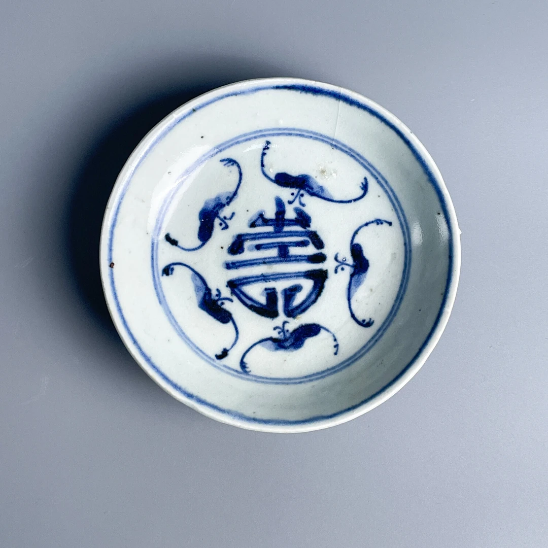 M25KL008908 - 清雍正青花五福捧寿纹盘4